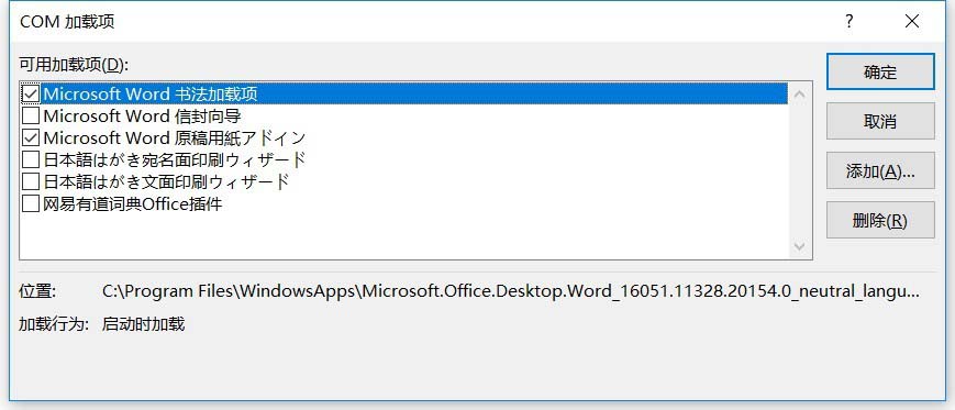 经验分享word打开报错the resource dll can not be loaded的处理方法 经验分享今天的教会与信徒都缺乏什么