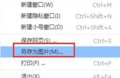经验分享WIN7网页内容进行保存的操作方法 经验分享蓝奏云软件合集我来说说链接汇总