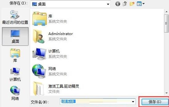 经验分享WIN7网页内容进行保存的操作方法 经验分享蓝奏云软件合集我来说说链接汇总