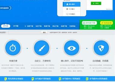 经验分享WIN7网页内容进行保存的操作方法 经验分享蓝奏云软件合集我来说说链接汇总