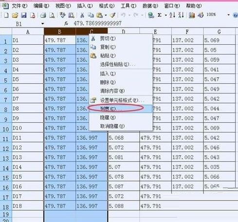 经验分享Excel单元格列宽设置操作方法 经验分享今天的教会与信徒都缺乏什么