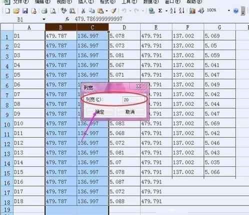 经验分享Excel单元格列宽设置操作方法 经验分享今天的教会与信徒都缺乏什么