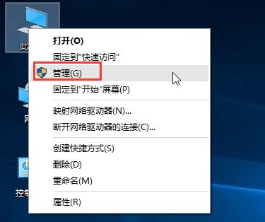经验分享WIN10运行程序提示不受信任的解决操作流 经验分享的和平精英