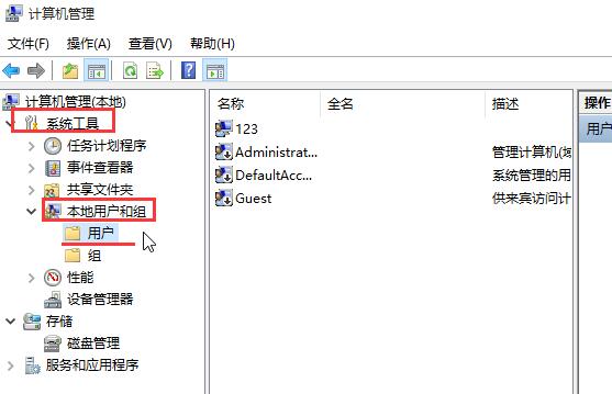 经验分享WIN10运行程序提示不受信任的解决操作流 经验分享的和平精英