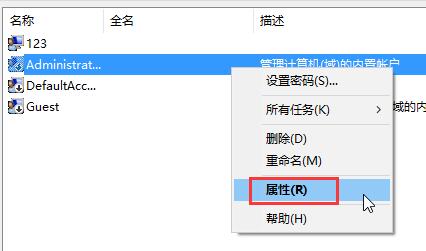 经验分享WIN10运行程序提示不受信任的解决操作流 经验分享的和平精英