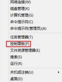 经验分享WIN8中文字体非常模糊的处理方法 经验分享的和平精英