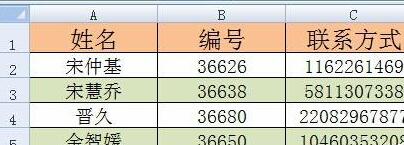 经验分享Excel通过定位条件或筛选实现隔行删除的操作步骤 经验分享的和平精英