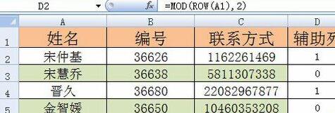 经验分享Excel通过定位条件或筛选实现隔行删除的操作步骤 经验分享的和平精英