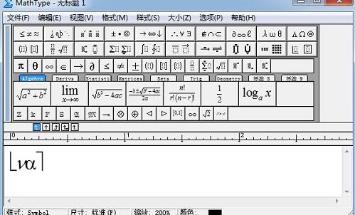 经验分享MathType编辑半方括号的操作教程 经验分享列王纪下二十四章解经