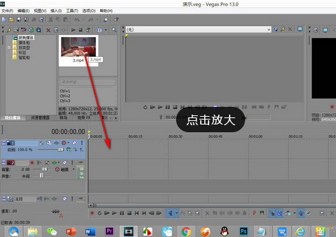 经验分享vegas实时渲染的操作步骤 经验分享蓝奏云软件合集我来说说链接汇总