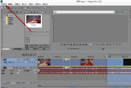 经验分享vegas实时渲染的操作步骤 经验分享蓝奏云软件合集我来说说链接汇总