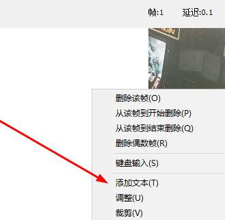 经验分享GifCam在动图上添加文本的操作方法 经验分享的和平精英
