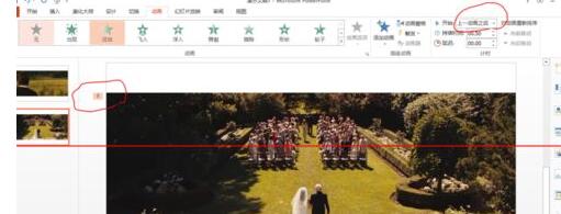 经验分享PPT播放幻灯片时出现空白的处理操作方法