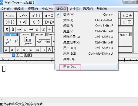 经验分享MathType文件选项的操作方法 经验分享蓝奏云软件合集我来说说链接汇总