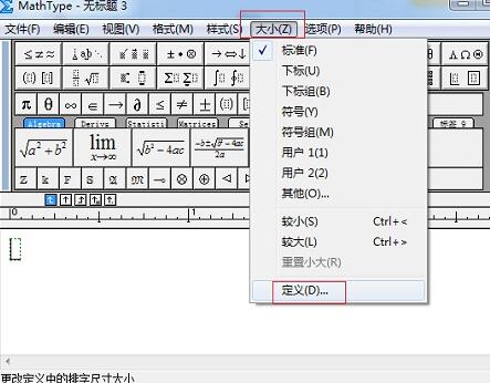 经验分享MathType文件选项的操作方法 经验分享蓝奏云软件合集我来说说链接汇总