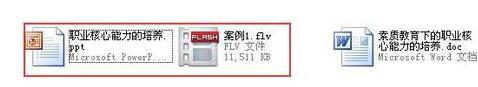 经验分享PPT幻灯片播放过程里插入视频或其它文件的操作方法