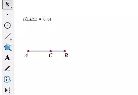 经验分享几何画板利用点的值进行联动设置的操作方法