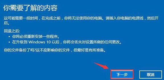 经验分享WIN10恢复到WIN7系统的详细方法 经验分享得几点希望能帮到大家