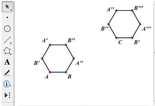 经验分享几何画板把正六边形按1：3比例进行缩放的图文方法