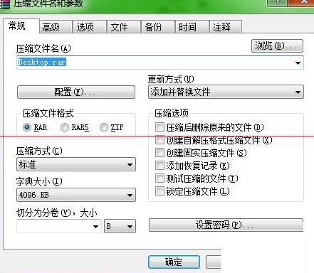 经验分享PPT文档设置异地声音正常播放的教程 文创产品我来说说ppt