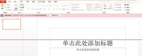 经验分享PPT文档转成视频的详细方法 文创产品我来说说ppt