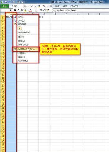 经验分享Excel2010自动换行后文件不能保存的处理方法 经验分享蓝奏云软件合集我来说说链接汇总