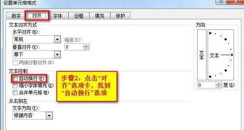经验分享Excel2010自动换行后文件不能保存的处理方法 经验分享蓝奏云软件合集我来说说链接汇总