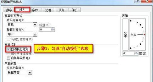 经验分享Excel2010自动换行后文件不能保存的处理方法 经验分享蓝奏云软件合集我来说说链接汇总