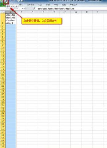 经验分享Excel2010自动换行后文件不能保存的处理方法 经验分享蓝奏云软件合集我来说说链接汇总