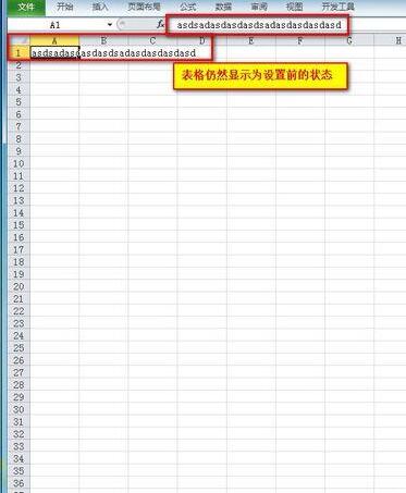 经验分享Excel2010自动换行后文件不能保存的处理方法 经验分享蓝奏云软件合集我来说说链接汇总