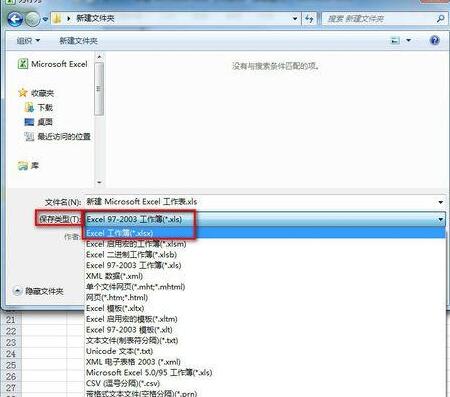 经验分享Excel2010自动换行后文件不能保存的处理方法 经验分享蓝奏云软件合集我来说说链接汇总