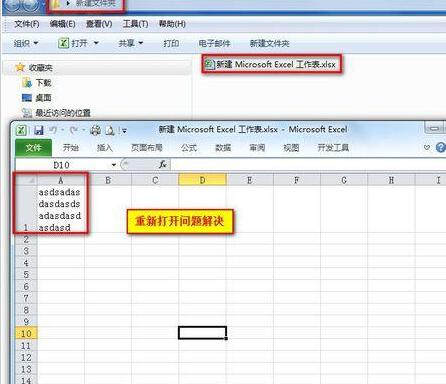 经验分享Excel2010自动换行后文件不能保存的处理方法 经验分享蓝奏云软件合集我来说说链接汇总