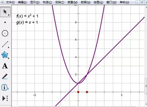 经验分享几何画板中准确找到函数的交点的操作教程