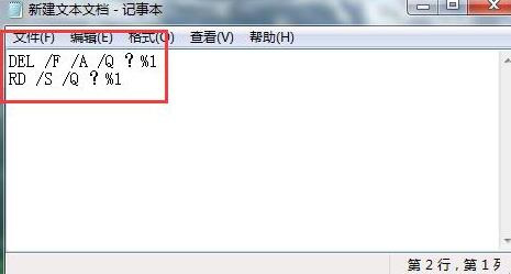 经验分享WIN7删除顽固文件的操作方法 经验分享今天的教会与信徒都缺乏什么