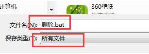 经验分享WIN7删除顽固文件的操作方法 经验分享今天的教会与信徒都缺乏什么