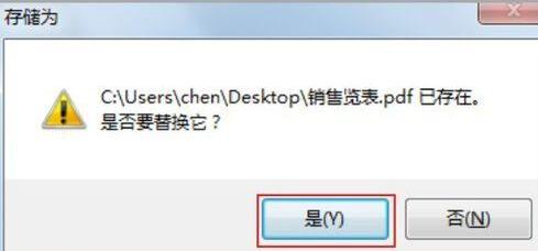 经验分享Excel表格导入CorelDRAW X4编辑的操作 经验分享列王纪下二十四章解经