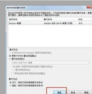 经验分享Excel表格导入CorelDRAW X4编辑的操作 经验分享列王纪下二十四章解经