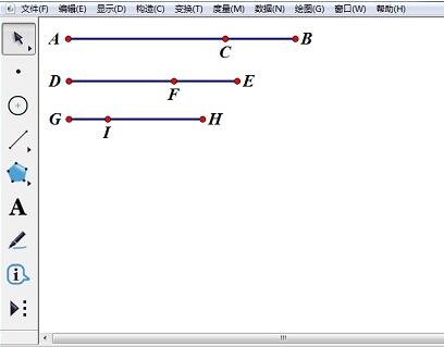 经验分享几何画板绘制五光十色的圆的简单方法