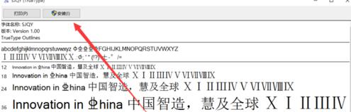 经验分享Excel输入钢筋字母符号的操作方法 经验分享今天的教会与信徒都缺乏什么