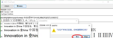 经验分享Excel输入钢筋字母符号的操作方法 经验分享今天的教会与信徒都缺乏什么