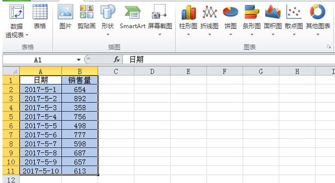 经验分享Excel制作随滚动条变化的动态图表的步骤方法 经验分享得几点希望能帮到大家