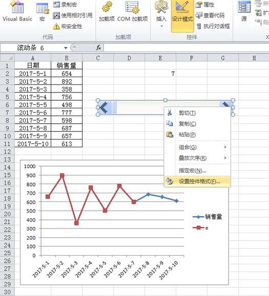 经验分享Excel制作随滚动条变化的动态图表的步骤方法 经验分享得几点希望能帮到大家