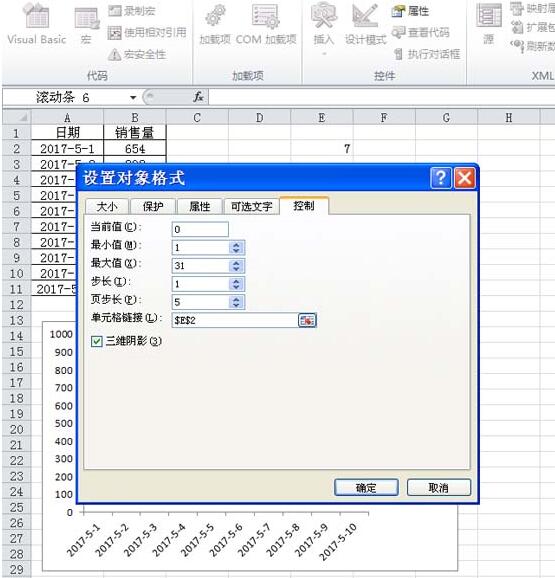 经验分享Excel制作随滚动条变化的动态图表的步骤方法 经验分享得几点希望能帮到大家