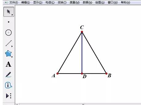 经验分享几何画板制作等腰三角形沿底边上的高折叠动画的详细方法