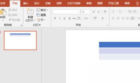 经验分享PPT2019进行灰度打印的简单方法 经验分享列王纪下二十四章解经