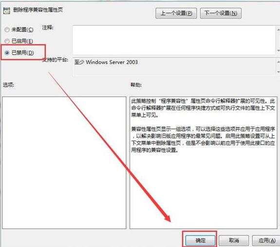 经验分享WIN7兼容模式找回操作内容 经验分享列王纪下二十四章解经