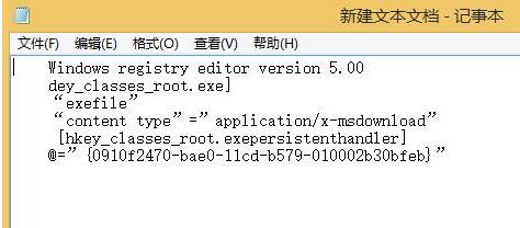 经验分享WIN8计算机管理不能打开的处理方法 经验分享得几点希望能帮到大家