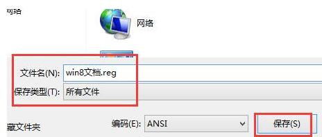 经验分享WIN8计算机管理不能打开的处理方法 经验分享得几点希望能帮到大家