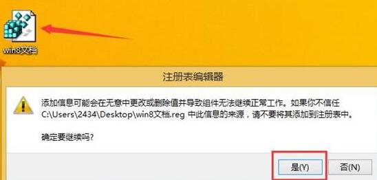 经验分享WIN8计算机管理不能打开的处理方法 经验分享得几点希望能帮到大家
