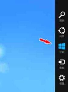 经验分享WIN8进入metro界面的简单方法 经验分享蓝奏云软件合集我来说说链接汇总